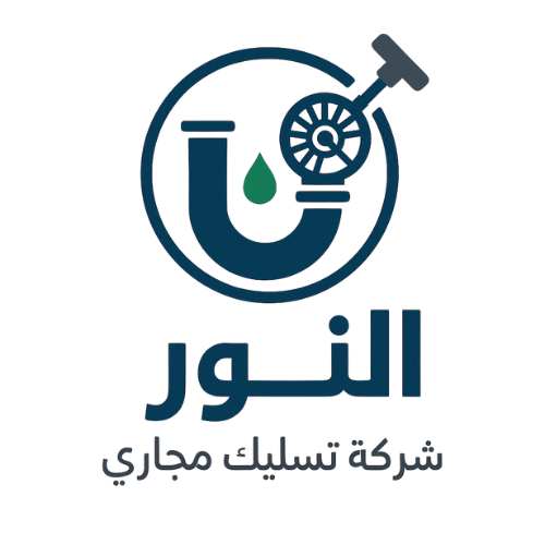 شركة النور